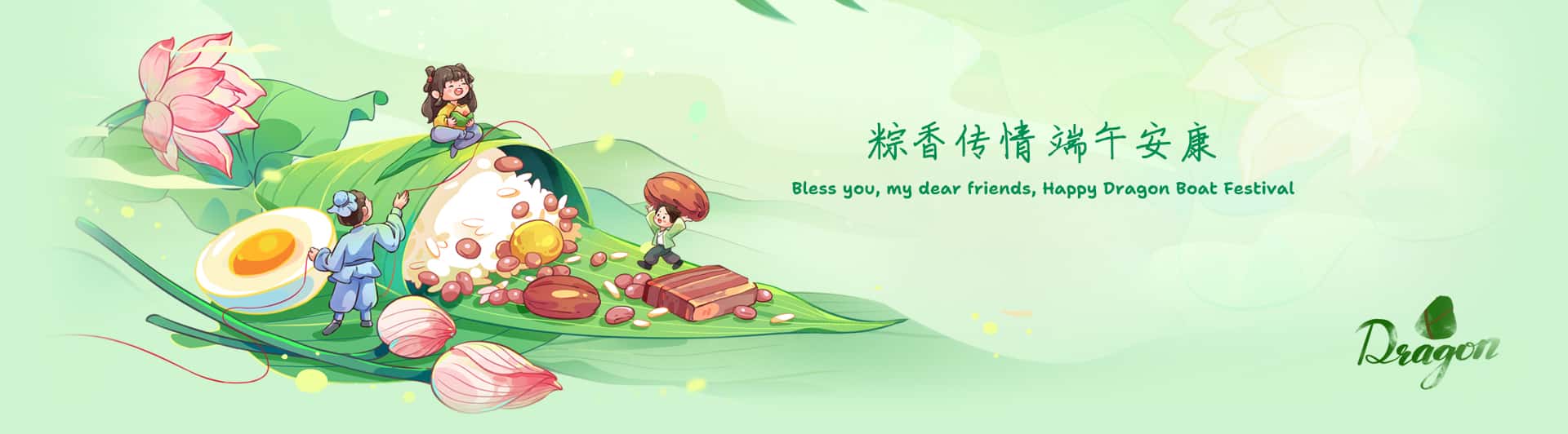Dragon Festival